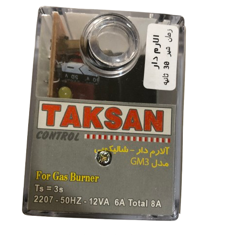 کنترلر گازی (رله)دوشیر یون دار(آلارم دار)Gm3 تکسان