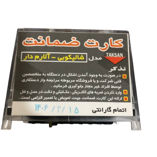 کنترلر گازی (رله)دوشیر یون دار(آلارم دار)Gm3 تکسان